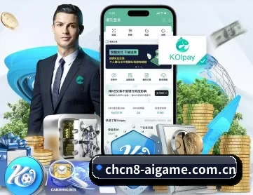 爱游戏体育网址 APP